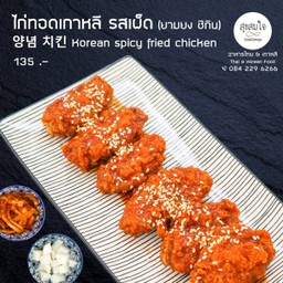 MENU_492328fN_1603180242