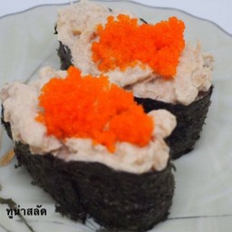 ทูน่าสลัด