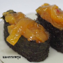 แมงกระพรุน