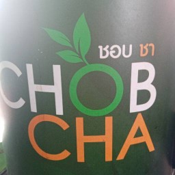 ชอบชา ฉลองกรุง33 นิคมลาดกระบัง