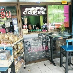 ยัมมี่ คอฟฟี่ ใกล้แยกนาหลวง