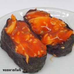 หอยลายกิมจิ