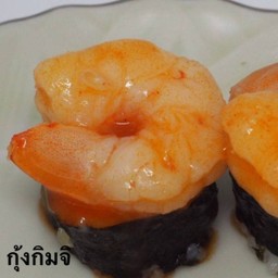 กุ้งกิมจิ