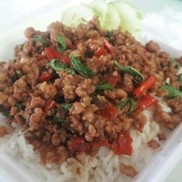 อุ๊ ข้าวมันไก่ พิจิตร