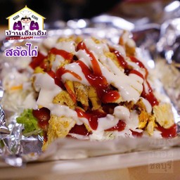 สลัดไก่ทริปเบิ้ลชีส