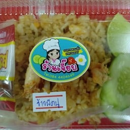 เจี๊ยบอาหารตามสั่ง เคหะซ.7 เคหะ ซ.7