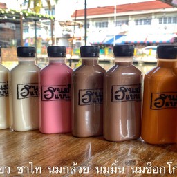 นมมิ้นท์