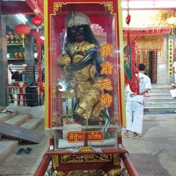 อ๊ามจุ้ยตุ่ยเต้าโบเก้ง