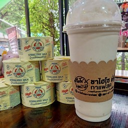 นมหมีปั่น