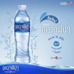 น้ําดื่มอควาฟิน่า550 ml