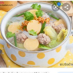 ต้มจืดผักกาดขาวใส่วุ้นเส้น