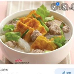 ต้มจืดผักกาดขาว ไข่เจียว