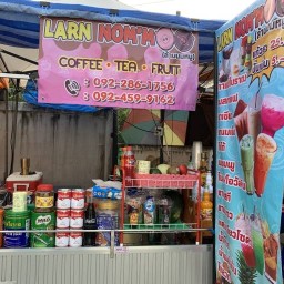 LARN NOM'MOO (ล้านนมหมู)