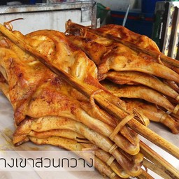 ไก่ย่างเขาสวนกวาง 1ตัว(ขายดี)