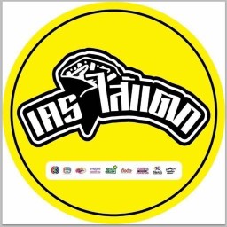 เครปไส้แตก สถานีอุดมเดช3ขวา