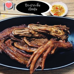 บะหมี่ ปีกเป็ดตุ๋น