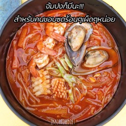 No.025 짬뽕จัมปงทะเล ( Jampong )