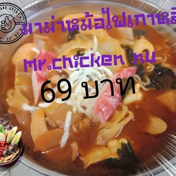 มาม่าเกาหลีหม้อไฟ