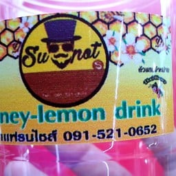 น้ำผึ้งมะนาวโซดา