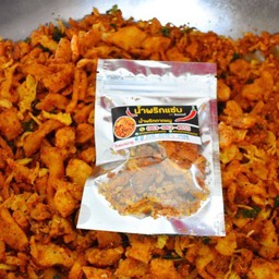 น้ำพริกกากหมู 20 กรัม