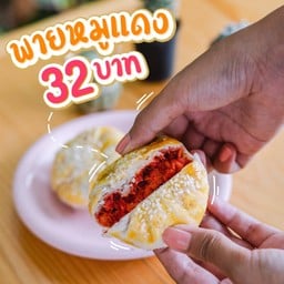 April's Bakery ถนนเลี่ยงเมืองพิษณุโลก วังทอง