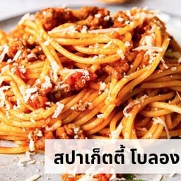 Spaghetti Special ปิ่นเกล้า