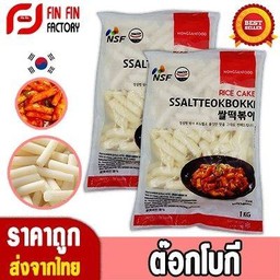 แป้งต็อก เกาหลี 1 kg