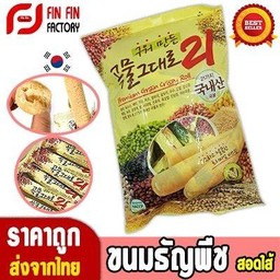 ขนมธัญพืช 21 ชนิด 180g