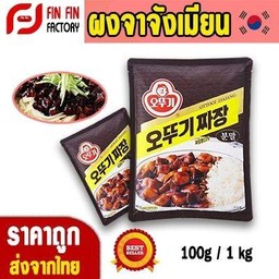 ผงปรุงรส จาจังมยอน 100g