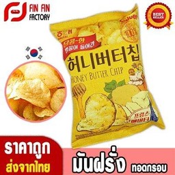 มันฝรั่ง ฮันนี่บัตเตอร์ 3 ซอง