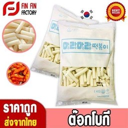 แป้งต็อก เกาหลี 1 kg
