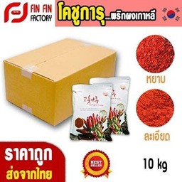 พริกเกาหลี แบบหยาบ 10kg