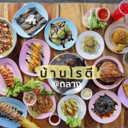 บ้านโรตี@ถลาง