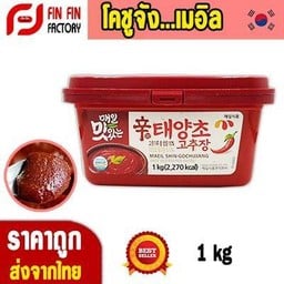 โกชูจัง เมอิล 1 kg