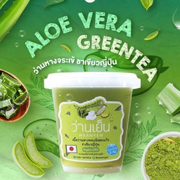 ว่านเย็น