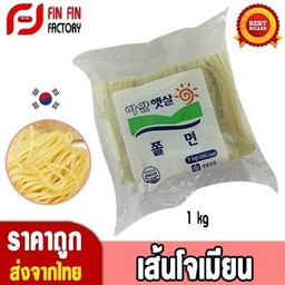 เส้นโจลเมียน 1 kg