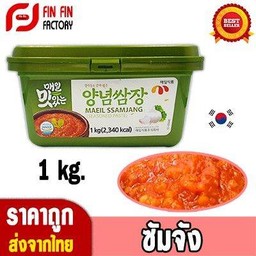 ซัมจัง น้ำจิ้มหมุย่างเกาหลี 1 kg