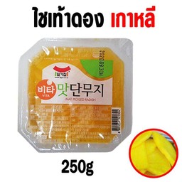 ไชเท้าดอง สไลด์ 250g