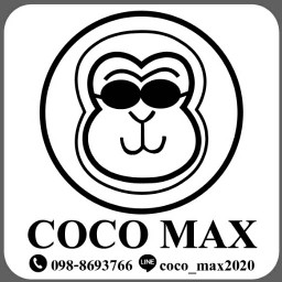 coco max