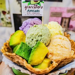 ไอติมอะโวคาโด มุมเมือง เชียงใหม่ เชียงใหม่