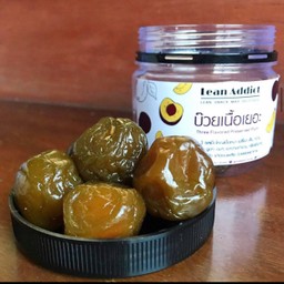 บ๊วยเนื้อเยอะ