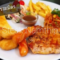 สเต็กน้ำทิพย์ By ครัวน้ำทิพย์ ดอนตูม ,บางเลน