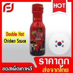 ซอสไก่เผ็ด ขวดแดง 200g