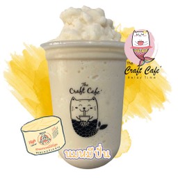 นมหมีกระป๋องปั่น (นมตราหมี)