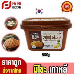 เทนจัง เต้าเจี้ยวเกาหลี  500g