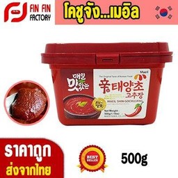 โกชูจัง เมอิล 500g