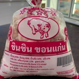 ลูกชิ้นชินชิน (อาหารสด นำไปปรุงต่อ)