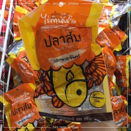 ปลาส้มนวลจันทร์200กรัม