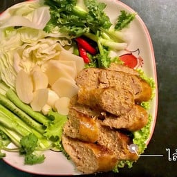 ไส้อั่ว