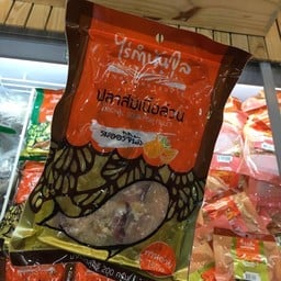 ปลาส้มไร้ก้าง